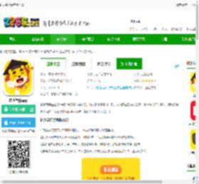 达达学院最新版下载-达达学院app下载v2.4.2 安卓版-2265安卓网