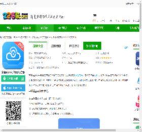 宇视云pro软件下载-宇视云pro手机版官方版下载v2.6.10 安卓版-2265安卓网