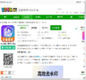 免费智能抠图app下载-免费智能抠图软件手机版下载v1.0.1 安卓版-2265安卓网