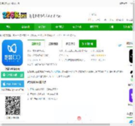 智慧100app下载官方版-智慧100最新版下载v9.2.2.2025062602 安卓版-2265安卓网