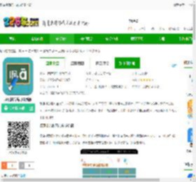 汉语拼音练习app免费下载-汉语拼音练习最新版下载v1.071 安卓版-2265安卓网