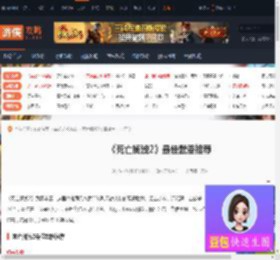 死亡搁浅2最佳武器有哪些-死亡搁浅2最佳武器推荐-游侠网