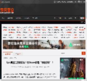 Epic喜加二游戏曝光！在Steam都是“特别好评”！ _ 游民星空 GamerSky.com