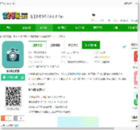 海鱼相机app下载-海鱼相机软件下载v2.5.7 安卓版-2265安卓网