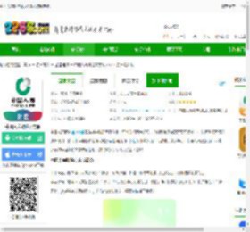 中国人寿财险app下载安装到手机-中国人寿财险官方版下载v5.2.2 安卓最新版-2265安卓网
