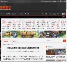 玩家心碎瞬间！盘点七大痛心的游戏背叛时刻 _ 游民星空 GamerSky.com