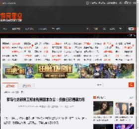 罗马仕总部员工称未裁员照常办公：但他们已精疲力尽 _ 游民星空 GamerSky.com