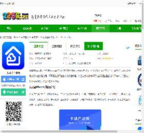 苏易登ios版下载-苏易登苹果版下载v1.11.4 iPhone版-2265应用市场