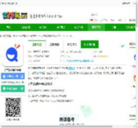 大学搜题酱ios版下载-大学搜题酱苹果版下载v2.40.0 iphone版-2265应用市场