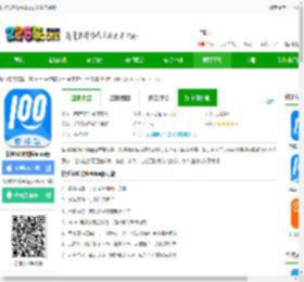 快递100收件端app下载苹果版-快递100收件端ios版下载v6.7.2 iphone版-2265应用市场