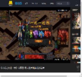 《八戒之天蓬下界》曝预告 宏大世界观揭壮烈篇章_高清视频在线观看_电影网