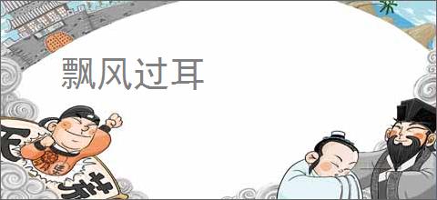 纸嫁衣8千子树怎么通关-纸嫁衣8千子树通关攻略_游侠手游